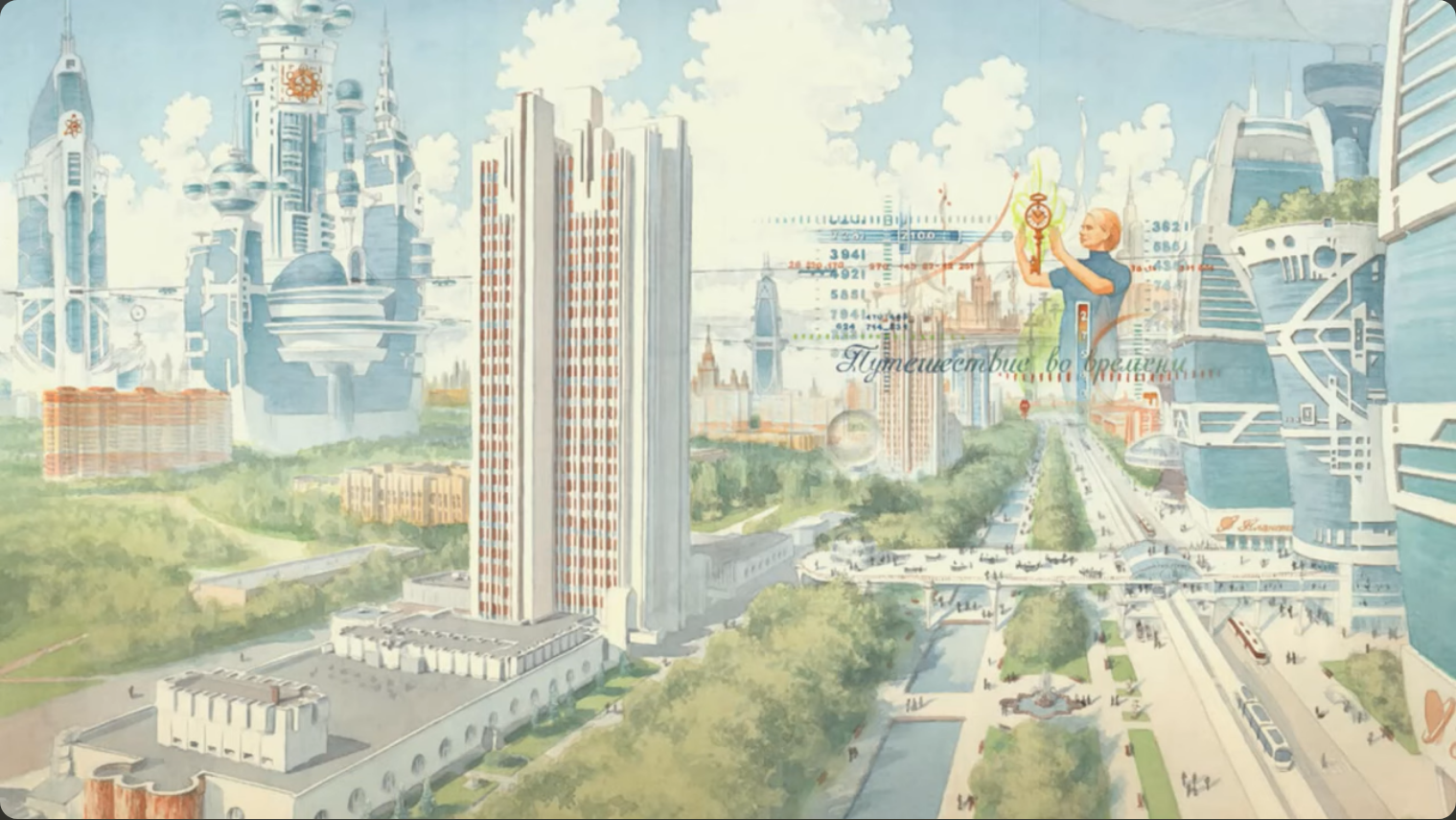 Sovietwave City of the Future